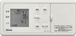 �����i�C Rinnai �yMBCTW-172(A)�z �R�[�h���X�����R�� �i���R�[�h�F26-0688