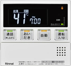 �����i�C Rinnai �yMC-240VC(A)�z �䏊�����R�� �i���R�[�h�F26-2833