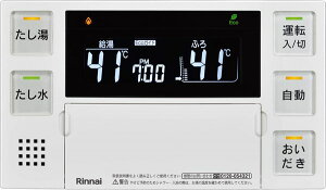 iC Rinnai yBC-243VN-HOLzR iR[hF24-6302