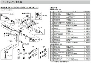 Oh[SANEI] ށyMS30-860TX-SCzV[z[X