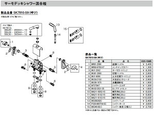 Oh[SANEI] ށyMU1-609Xz~ؑփJ[gbWʒiE[mɂԂ܂