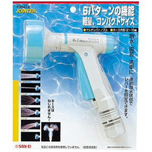 Oh[SANEI]@K[fjO@UmY@}`o[mY@yPN567-6z