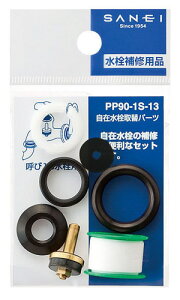 Oh[SANEI]@𕔕i@ݐփp[c@yPP90-1S-13z