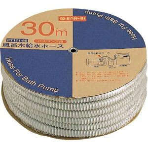 Oh[SANEI]@pi@z[X@Cz[X@yPT171-86z