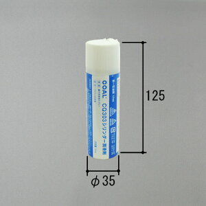 �O���A���~�@�V�����_�[������(WD7116-NA)�@�y1998576�z�@���փh�A ���i���蓮�p�V�����_�[���V�����_�[�����܁@�O�����R[�[��10���O��]