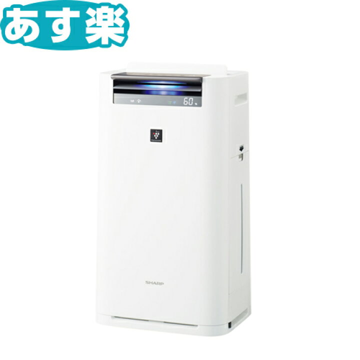 楽天市場】【あす楽】 シャープ SHARP 加湿空気清浄機 高濃度プラズマ 