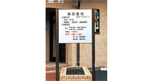 _hz[NGCg ySK-EA-3z OTC