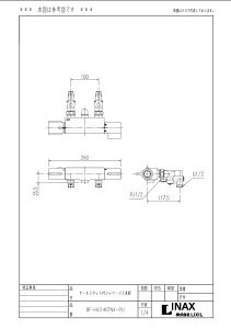 INAX LIXILENV yBF-HG146TNX-PUzT[X^bgtV[oXinj