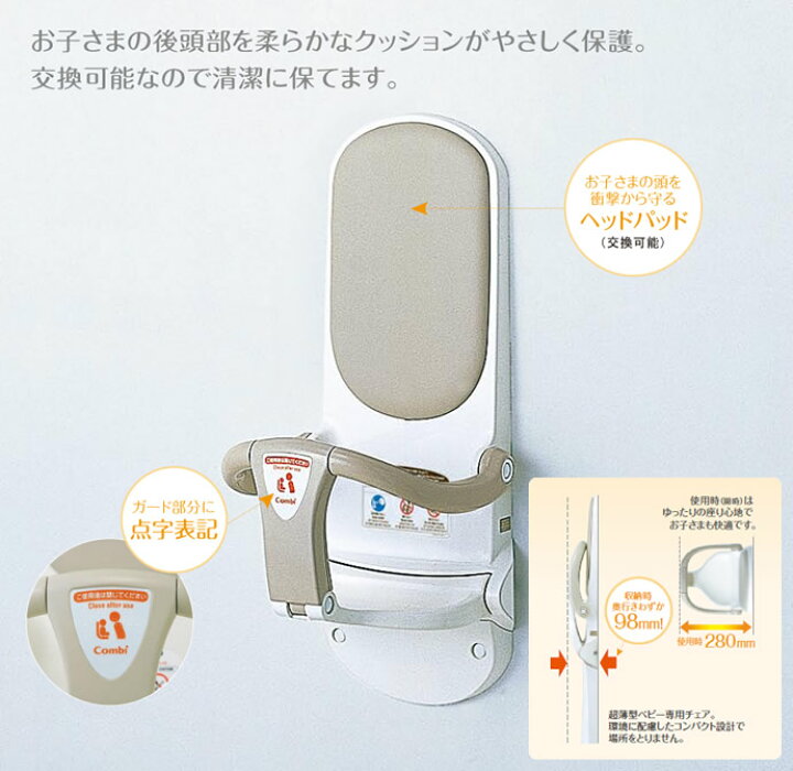 楽天市場】BK-W62 ベビーキープ・スリムW62 脚なしで床掃除がしやすい 