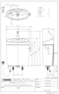 TOTO ySH401BA#NW1z t^NsAXgEX i摜̓C[Wł ǐ^Ԃł̂͂ɂȂ܂