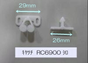 �^�J���X�^���_�[�h [10138139] �L���b�`�y�L���c�` RC6900 �V���z �L�b�`�����L���r�l�b�g���i�����̑��̃L���r�l�b�g���i�yNP�㕥��OK�z