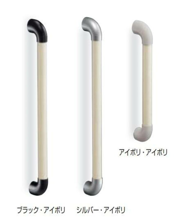 シロクマ　ユニバーサル手すり AG/Lオーク BR-550　600mm