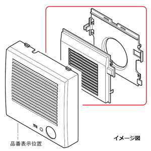 パナソニック Panasonic 【FFV1150253A】 換気扇 24時間換気システム パイプファン シャッターユニット