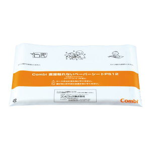 Combi �R���r�E�B�Y �yPS12-L�z PS-12-L ���ނւ��y�[�p�[�V�[�g 70������×40��