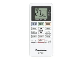 【ゆうパケット対応可】パナソニック Panasonic 【ACRA75C13970X】 インバーター冷暖房除湿タイプ ルームエアコン エオリア Eolia リモコン ACRA75C13980Xの後継品