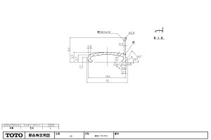 TOTO�@�������i�@�c�yAT�ށi�݌��j�iL=2300mm�j�yAFKH791YA�z