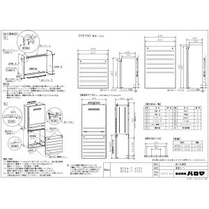 �p���} �yHCFA-7-450�z �z�ǃJ�o�[ ����450