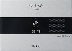 INAX�@LIXIL ���N�V���@�A�N�Z�T���[�yKS-622�z�T�E���h�f�R���[�^�[ �g�C���p�������u �I�[�g �I�o�`�E100V�� ���[�����h�����J�� TOTO ���P�����i �g�C���p�[�����u