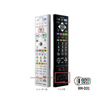 楽天市場】三菱 dvr-bz260 リモコン rm-d31の通販
