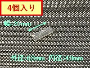 ^JX^_[h takara-standard y10194592z `[ui؂lbgpji4j XpC`[u4.8x6.8xL20S Lb` VNri VN܂菬