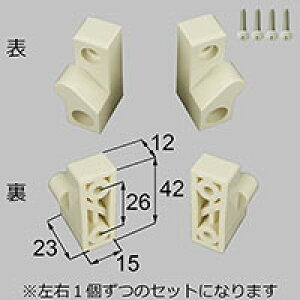 LIXIL NV gXe Xgbp[󂯕iZbg yiR[hFAZWS987 eFXgbp[ LRZbgiv2jAtlW×4{ zCg z