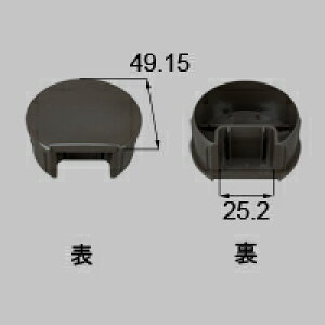 LIXIL リクシル トステム 丸笠木キャップ【商品コード:G-A111-PVCC 内容物:本体×2 オータムブラウン 】