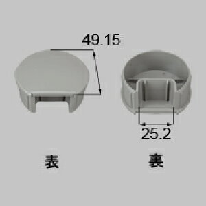 LIXIL リクシル トステム 丸笠木キャップ【商品コード:K-A111-PVCC 内容物:本体×2 シャイングレー 】