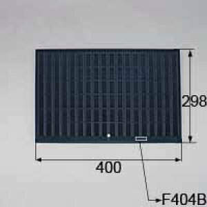 LIXIL リクシル トステム レンジフード用グリスフィルター 型式:CSF144001【商品コード:KKZFB094 内容物:1枚入り(MSXZ087と同品) ブラック 】