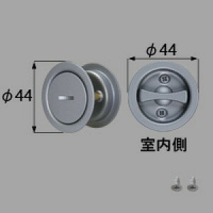 LIXIL リクシル トステム 引戸用簡易錠(サムターン)【商品コード:MZHZHAK50 内容物:本体×1、取付ネジセット×1 ファインシルバーパール仕様 】