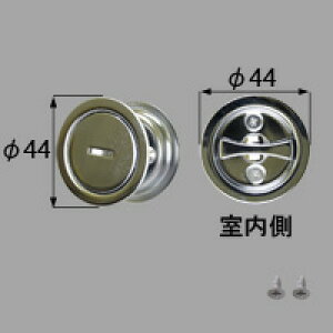 LIXIL リクシル トステム 引戸用簡易錠(サムターン)【商品コード:MZHZHAK52 内容物:本体×1、取付ネジセット×1 シルバー鏡面 】