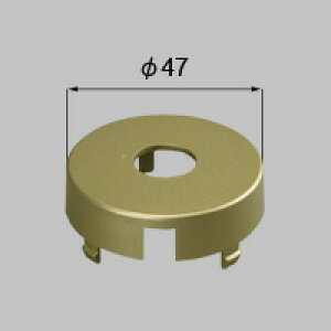 LIXIL リクシル トステム 交換用セキュリティーサムターン座 【商品コード:QDGG994】 内容物本体×1 ゴールド