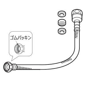 TOTO �p�[�c�yTCA485�z ���[�^���N�ڑ��p�t���L�z�[�X ����