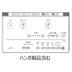 TOTO �p�[�c�yTCM1248V1�z �����R���g�i ����