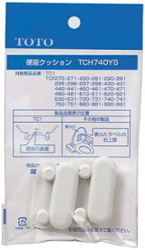 【ゆうパケット対応可】TOTO 便座クッション組品 【TCH740YS】