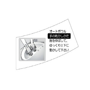 TOTO p[c yTYHC186z x I[g{[E 