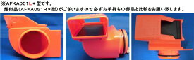 楽天市場 Toto ユニットバス 排水ピースの通販