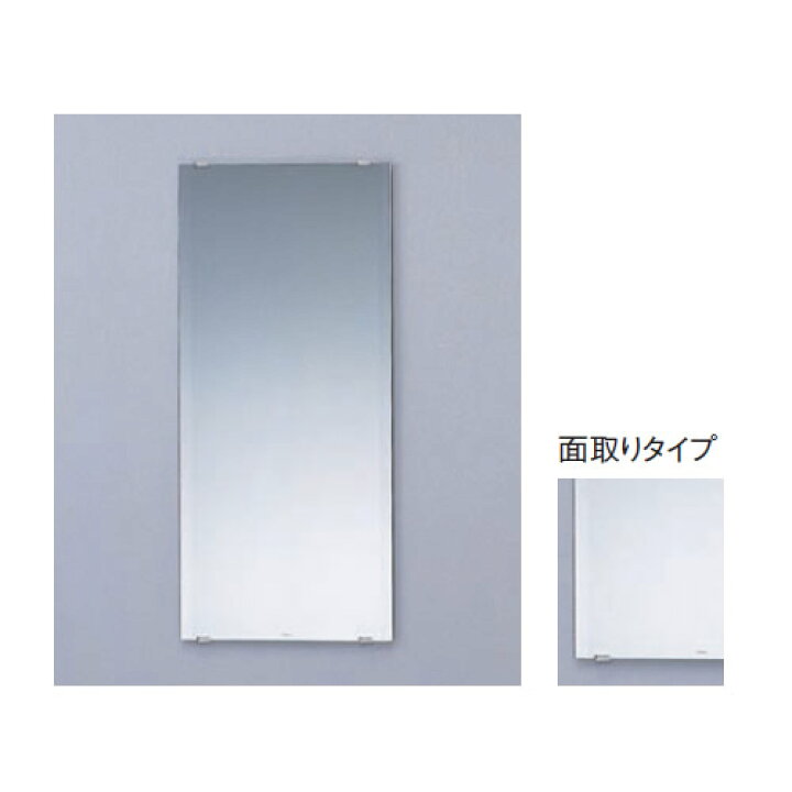 楽天市場】TOTO アクセサリ 化粧鏡 耐食鏡【YM3580FC】角形【ym3580fc TOTO　化粧鏡　YM3580FC