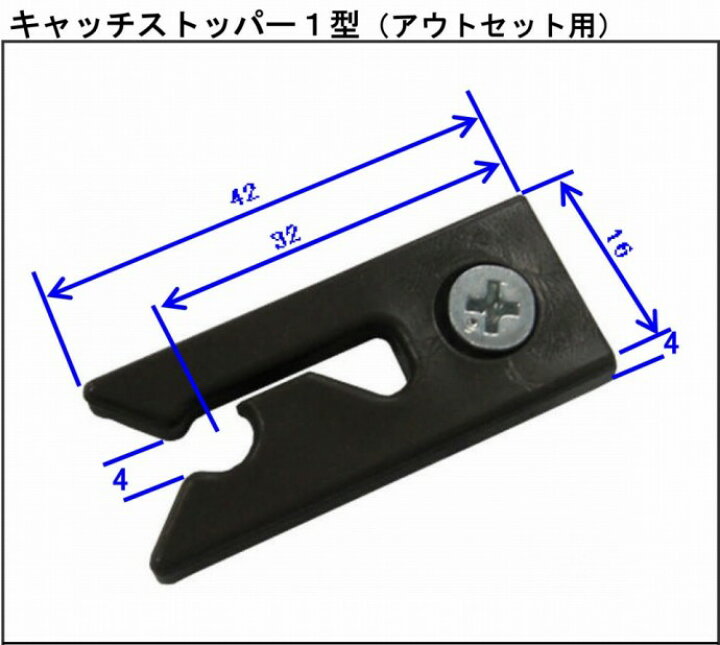【ゆうパケット対応可】 ウッドワン WOOD ONE【ZYK2525】上吊りアウトセット引き戸用キャッチャー DOOON ショップ ウッドワン WOOD ONEソフトクローズショートレールタイプ片引き用