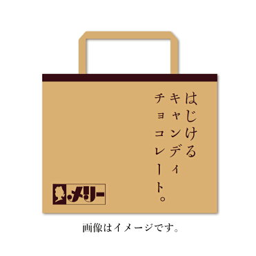 はじけるキャンディチョコレート アソートメント缶 21個入 刺激的食感 ギフト プチギフト Room 欲しい に出会える
