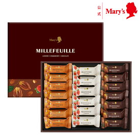 メリーチョコレートミルフィーユ 20個入