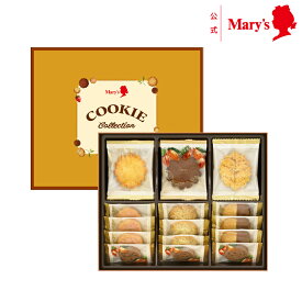 メリーチョコレートクッキーコレクション 18枚入