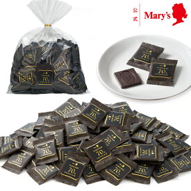 メリーチョコレートカカオ70％チョコレート 1kg入