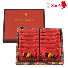 メリーチョコレートカカオサブレ こく深ショコラ 12枚入メリーチョコレート チョコチップクッキー サブレ ギフト お菓子 焼菓子 詰め合わせ 期間限定