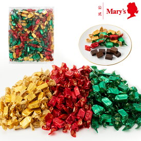 メリーチョコレートプレーンカカオ 1kg入チョコレート お菓子 洋菓子 おやつ お買い得 大容量 シェアリング 自宅用 買い置き 個包装 お酒不使用