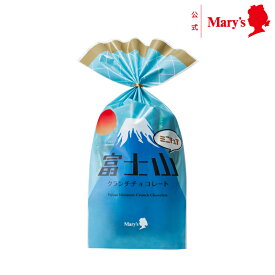 メリーチョコレート富士山ミニチュアクランチチョコレート 5個入チョコレート富士山 個包装 プチギフト お酒不使用