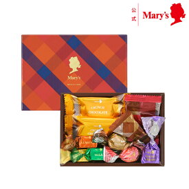 メリーチョコレートチョコレートミックス 59g入チョコレート ギフト詰め合わせ スイーツ ギフト プレゼント 手土産 お祝い 個包装 お酒不使用