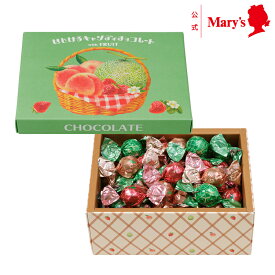メリーチョコレートはじけるキャンディチョコレート with FRUIT 33個入チョコレート はじける キャンディ パチパチ 洋菓子 ギフト 手土産 お酒不使用