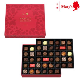 メリーチョコレートファンシーチョコレート 60個入ギフト お菓子 贈答 洋菓子 チョコレート 詰め合わせ 手土産 お土産 お祝い 内祝い お酒不使用