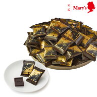 メリーチョコレートカカオ70％チョコレート 500g入チョコレート ハイカカオ おやつ お買い得 大容量 シェ…