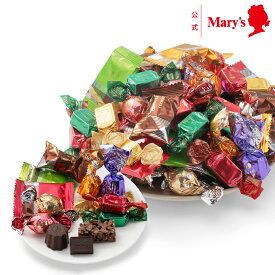 メリーチョコレートチョコレートミックス 500g入チョコレート お菓子 洋菓子 おやつ お買い得 大容量 シェアリング 自宅用 買い置き 個包装 お酒不使用